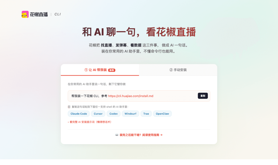 实战拆解|为什么你的 Agent 只会聊天不会干活?我们靠一层 CLI 就打通了
