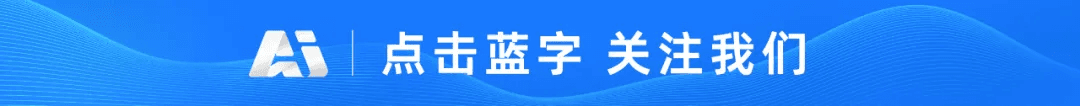 淘天集团发布电商大模型ShopX:让AI真正听懂你的“复杂购物需求”